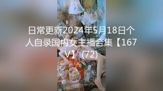 ✿极品女神调教✿高冷气质优雅大长腿女神开档白丝炮机调教，穷人女神富人母狗 白虎一线天馒头粉屄无套内射