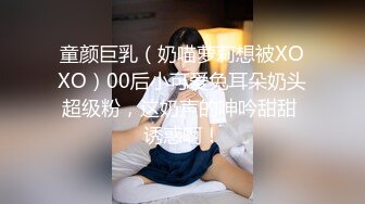 (中文字幕) [ATID-444] 上门赔罪被迷晕的黑丝袜艺能经纪人向井蓝只有肉体谢罪这一条路可以走