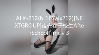 白嫩舞蹈系大学生兼职外围