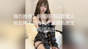 (中文字幕) [NGOD-136] 同校前辈访问NTR被丰满的OL学姐强行玩弄舒服到无法抵抗