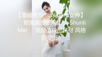 【真实母女秀】【下集】超刺激抢着干女儿母女互磨真实母女，好骚啊，两大哥抢着干女儿各种姿势，母女互磨BB，女儿挺清纯