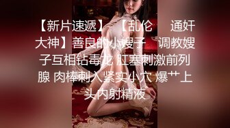 網易CC女神溫涼穿吊帶絲襪隨歌艷舞肛塞騎乘假屌潮噴／魔鬼身材演員陳怡曼鏤空情趣裝搔首弄姿淫語挑逗等 720p