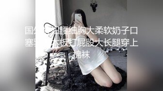 番號xh37：高層落地窗前無套爆操翹乳粉嫩美少女，小騷貨爽到浪叫「不行了…雞巴太大…」