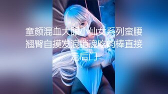 反差学生 【变态小萝莉】肛塞~喷尿~喷水【26v】 (20)