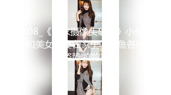 新人演员,开始他的处女炮,被人无套内射 上集