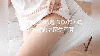 【三级】《中出巨乳搜查官》