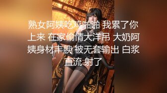 骑士哥约战连体开档商场女神，各种花样玩个够