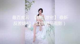 OnlyFans~泰国网红【milk_cow11】群P轮奸~多人混战【149V】 (66)