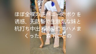 【新速片遞】 漂亮美眉 跟小男友在家啪啪 多姿势无套输出 不能内射 只能射着屁屁上 