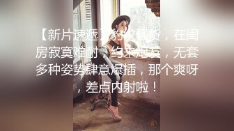  苗条极品白虎小少妇露脸啪啪侧入做爱女上位打桩，姿势很多