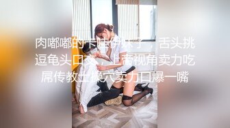 重磅自拍 约女同事逛街商场卫生间上演低频激情戏