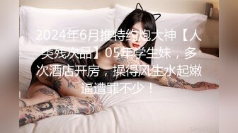 有钱淫【BadDaShu坏大叔】自拍与众多良家嫩妹淫乱视图BB一个比一个嫩丰乳肥臀有钱真好啊套图136P+2V