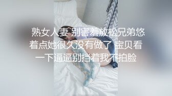 广州女神纯欲天花板！回归~【京鱼儿】童颜巨乳 道具插逼！想开了，尺度越来越大，完美身材撸管佳作 (2)