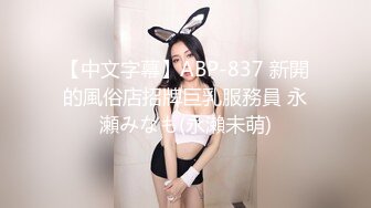 ✿情趣黑丝✿女神为什么带上项圈狗链？超极品反差骚母狗，情趣开档黑丝，不愿意做女神，要做爸爸的小母狗