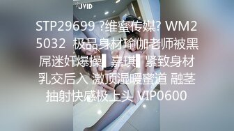 8/18最新 极品巨乳混血女神自己珍藏的拿去撸吧狼友们管射VIP1196