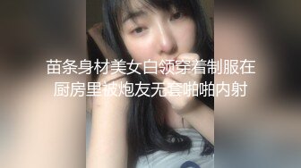 【新片速遞】   ⚫️⚫️看起来像是偸情的男女激情性爱，美女急促娇喘淫叫不停好饥渴的样子，女上位扭的好疯狂抱起来肏太爽了