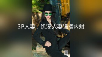 后入翘臀学妹