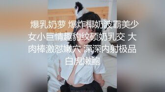 国产av剧情-妙龄美女相亲被弔丝男下春药迷奸