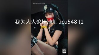 玩海南少妇的逼