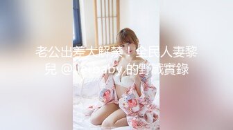 超气质极品女神大黑牛玩弄嫩鲍 酥软爆乳口罩依旧无法掩饰其散发魅力