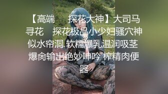 巨乳妹子 我老公要是你这种的话不敢想 前男友啤一分钟就射了 身材丰腴鲍鱼粉嫩 性格不错 被大哥操