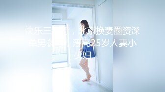 天美传媒 tmw-177 趁爸爸出差时勾引我的淫荡後妈-莉奈