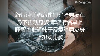 【新片速遞】  ⚫️⚫️宅男必备！可欲可甜极品网红美少女福利姬【草莓味的奈奈兔】付费福利私拍合集