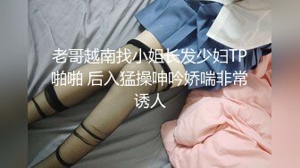 【新片速遞 】 红丝美女 主人子宫操坏了 谢谢主人 比男朋友的大 在镜子前撅着屁屁被操的不要不要的 