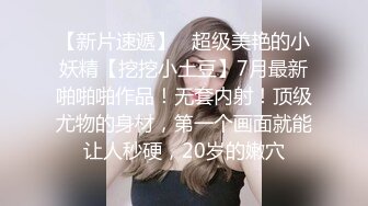 好久不见的模特女神露脸和头套男做爱，互舔69