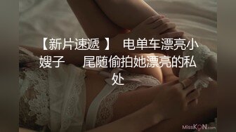 【新速片遞】   ❤️小仙女小姐姐❤️清纯女神〖樱空桃桃〗反差骚货淫语诱惑！裸足足交 大量精液喷射在脚底！你能在脚下坚持几分钟呢？