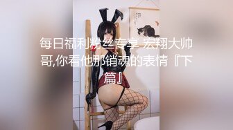 肉肉传媒 RR-014 JK援交 不情愿的援交少女