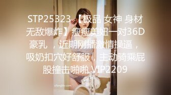 【推特 DB第一深情】大一音乐系学妹，刚操完逼的白带一口吞下