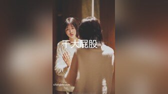 【新片速遞】【一脸呆萌18嫩妹】双马尾带着项圈，翘起美腿玻璃棒插菊花，掰开小穴特写，娇喘呻吟说话嗲嗲，手指扣穴水声哗哗