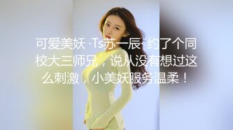  剧情演绎老哥女技师上门服务胸推舔菊，全套对白声音好听，黑丝足交骑脸插嘴