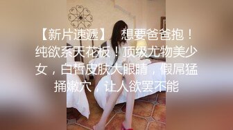 推荐周妍希-土肥圆矮挫穷2018最新VIP收费写真视频