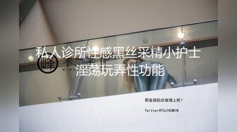 自拍无套内射黑丝袜骚货大学生女友！