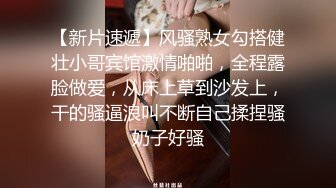 【新片速遞】  网红脸人间尤物床上骚动起来女神面孔 黑丝长腿大屁股，掰穴蝴蝶逼