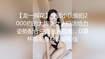 黑网丝伪娘 啊啊舒服 扒着大长腿 撸着小仙棒 被小哥哥后入输出