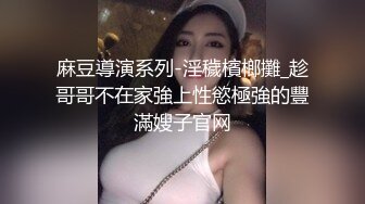 深夜双飞熟女 风骚淫荡 两位姐姐配合默契 酒店内活色生香