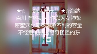 ❤️最新5月无水首发福利！推特优质绿帽人妻【生活在别处】绝版私拍，女女百合3P陌生男人无套精液洗逼