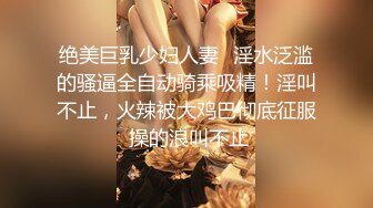 STP29058 麻豆传媒 MD-0160-1《爱爱遗万年》暂停时间爽操隔壁女校师生-沈娜娜 VIP0600