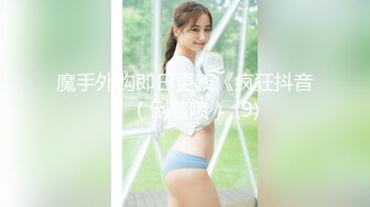 漂亮小姐姐 乳乳SSS级美女降临 身材高挑丰满皮肤白皙 稀毛蝴蝶穴 被大肉棒连续两次中出内射