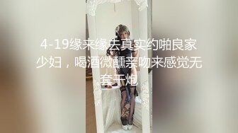 【3万人民币私定-森萝财团】，肤若凝脂小糕，浴缸湿身，该系列当家花旦