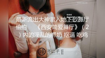 偷拍与女友酒店啪啪啪，床上的摄像机都没来得及用