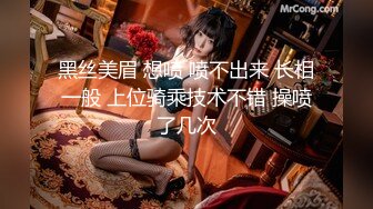 星空传媒XK8095表妹的性爱辅导师 禁果初体验 三人淫乱会 春芙