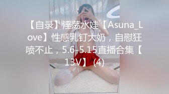 爱豆传媒 id-5301 房东下药催情兄妹慾火乱伦-小洁