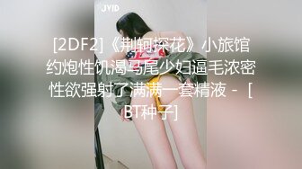 afchinatvBJ奥琳_20190619