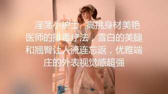 【最新泄密】趁着舅妈不在偷偷跑到外甥女的房间把外甥女给肏了