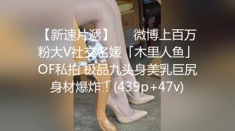 北京丰满白虎少妇露脸插入