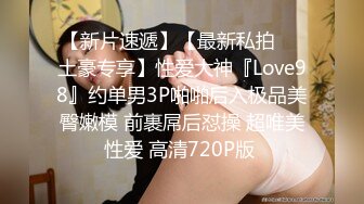 极品淫妻【小肥羊不是羊】，喜欢不同的陌生男人，约单男3P口爆吞精，极度反差 (5)